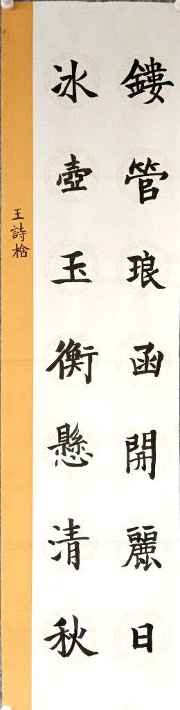 扫描全能王 2021-04-09 11.56_48