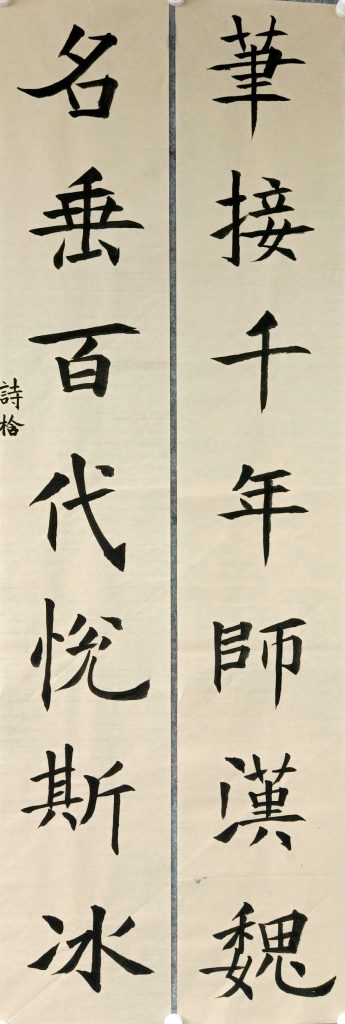 扫描全能王 2021-04-09 11.56_49