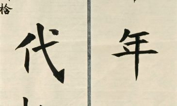 扫描全能王 2021-04-09 11.56_49