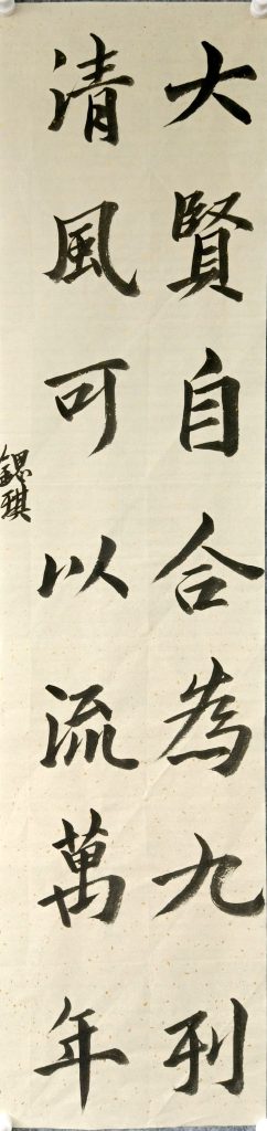 扫描全能王 2021-04-09 11.56_5
