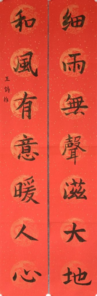 扫描全能王 2021-04-09 11.56_52