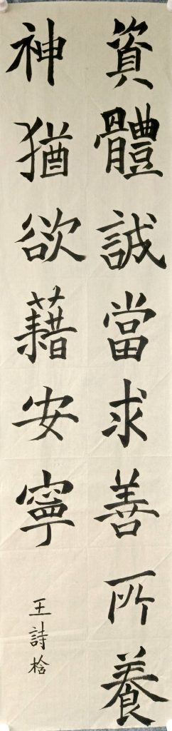 扫描全能王 2021-04-09 11.56_54