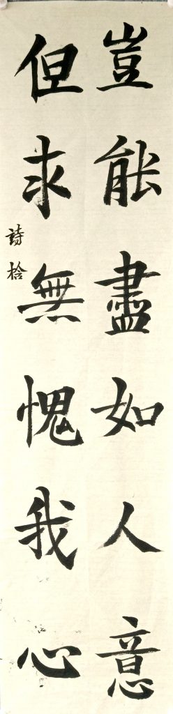 扫描全能王 2021-04-09 11.56_55