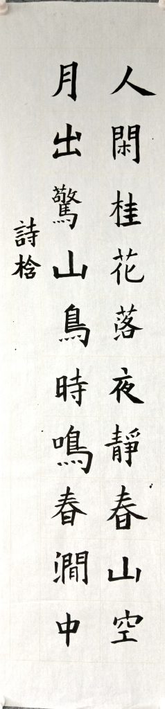 扫描全能王 2021-04-09 11.56_56