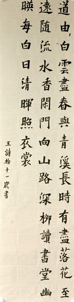 扫描全能王 2021-04-09 11.56_57