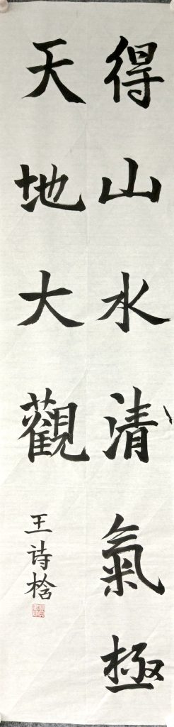 扫描全能王 2021-04-09 11.56_59