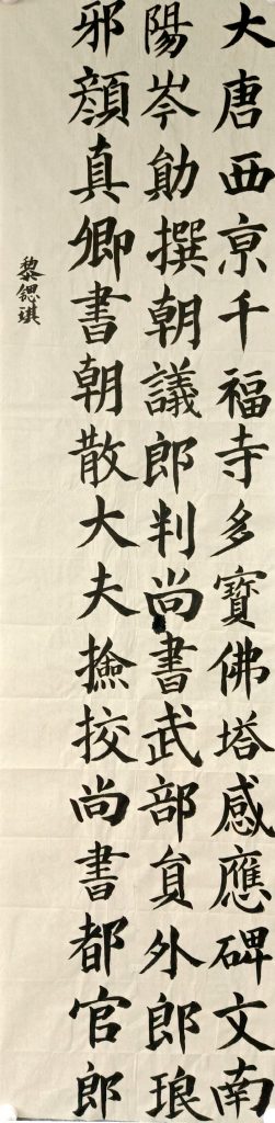 扫描全能王 2021-04-09 11.56_6