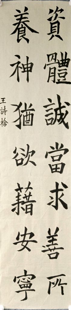 扫描全能王 2021-04-09 11.56_60