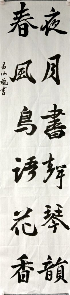 扫描全能王 2021-04-09 11.56_62