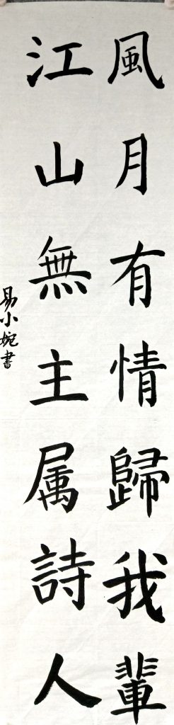 扫描全能王 2021-04-09 14.29_11