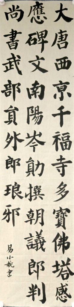 扫描全能王 2021-04-09 14.29_12