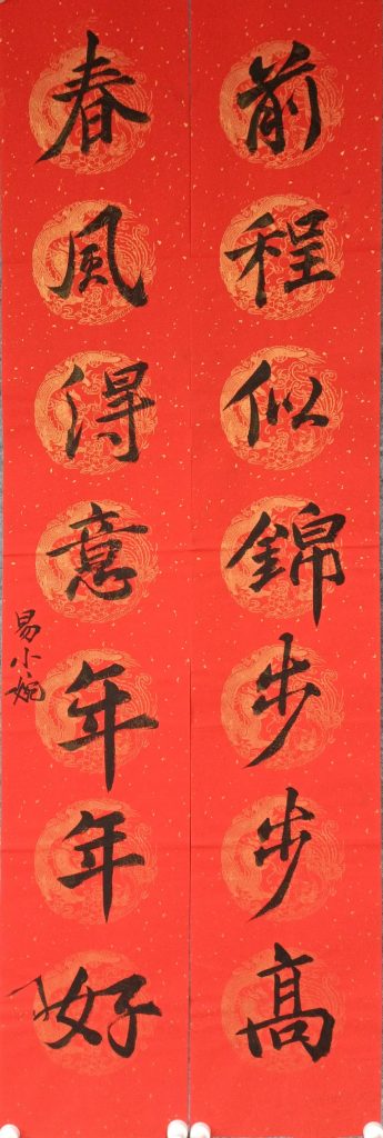 扫描全能王 2021-04-09 14.29_15