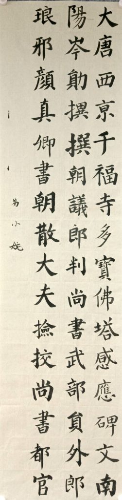 扫描全能王 2021-04-09 14.29_16