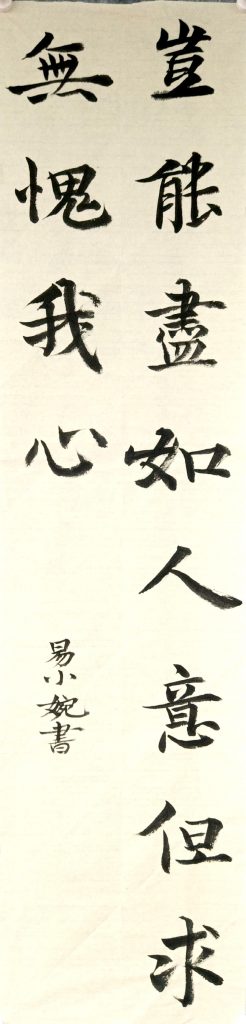 扫描全能王 2021-04-09 14.29_17