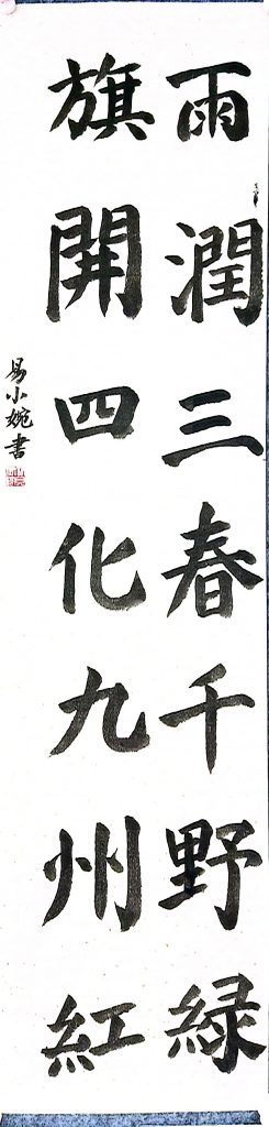 扫描全能王 2021-04-09 14.29_18