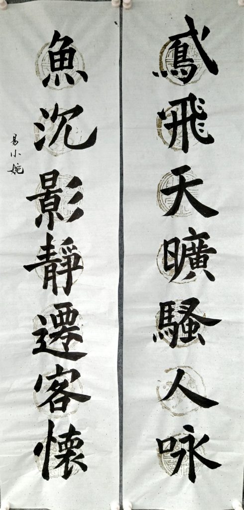 扫描全能王 2021-04-09 14.29_2
