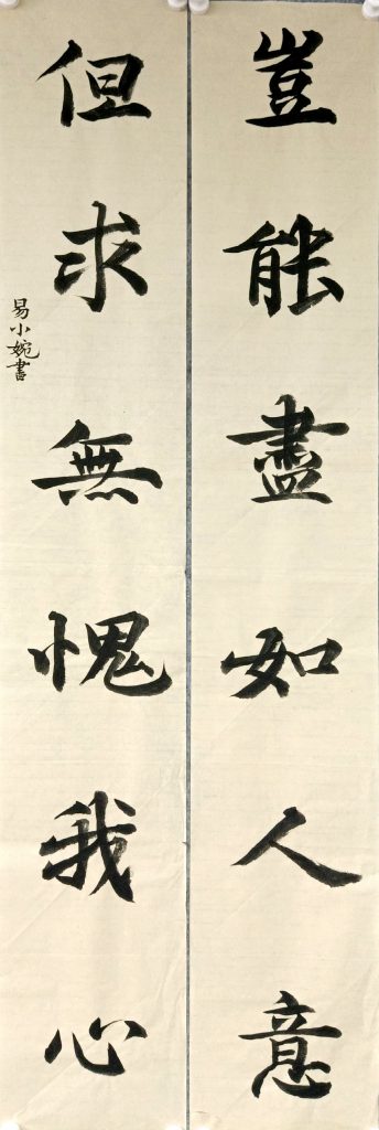 扫描全能王 2021-04-09 14.29_3
