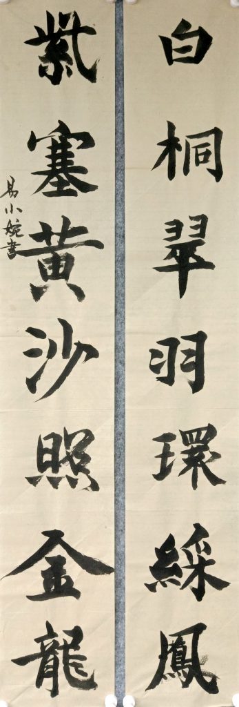 扫描全能王 2021-04-09 14.29_4