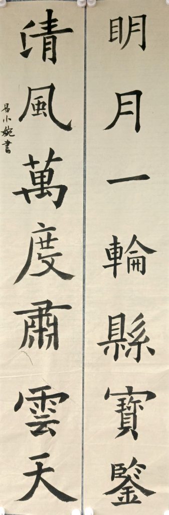 扫描全能王 2021-04-09 14.29_6