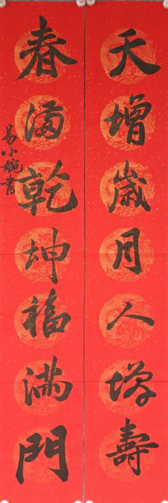 扫描全能王 2021-04-09 14.29_8
