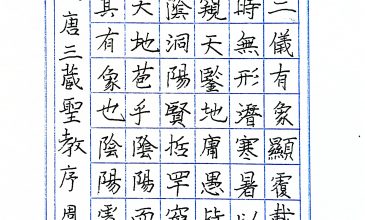 扫描全能王 2021-04-09 20.12_1