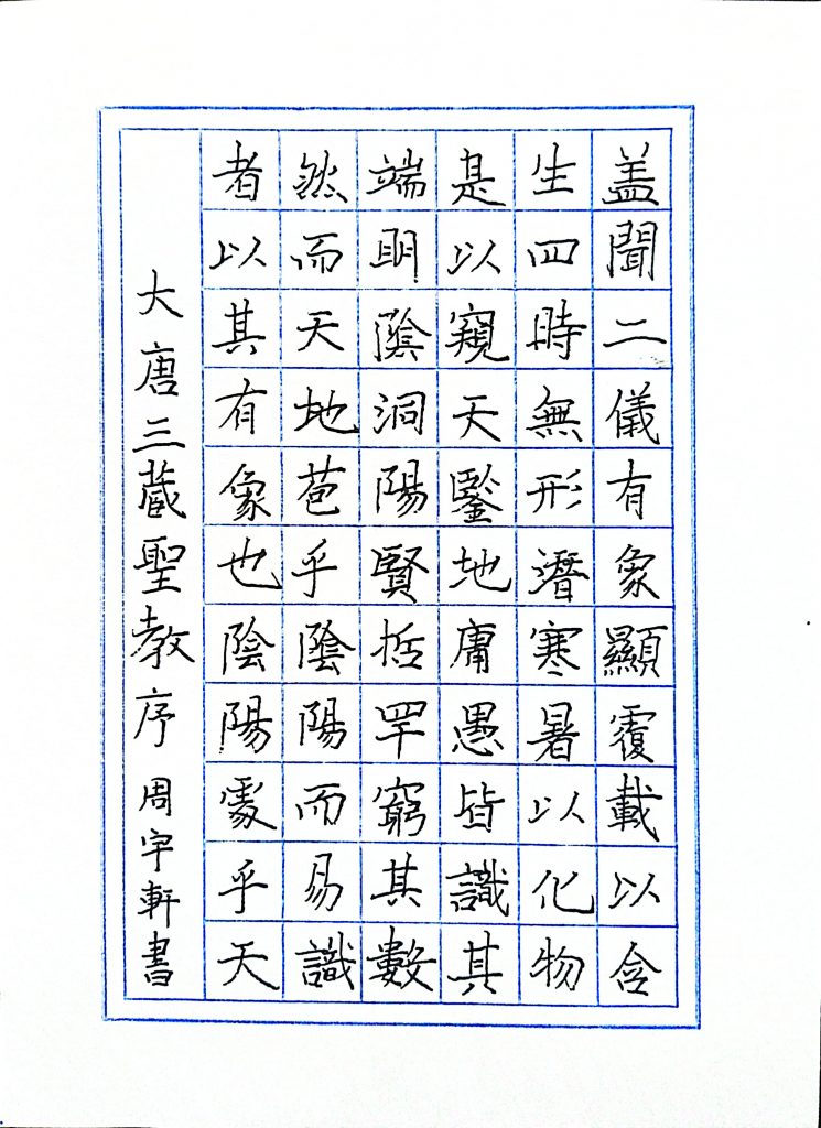 扫描全能王 2021-04-09 20.12_1