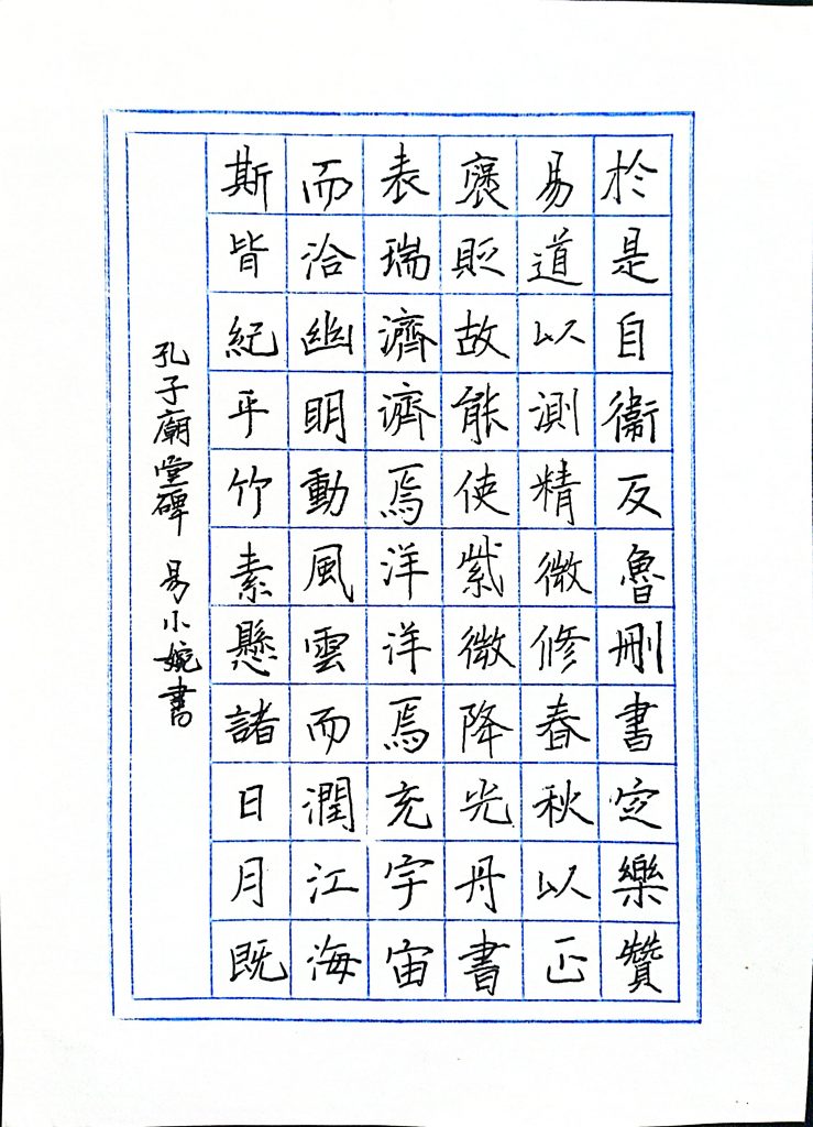 扫描全能王 2021-04-09 20.12_10