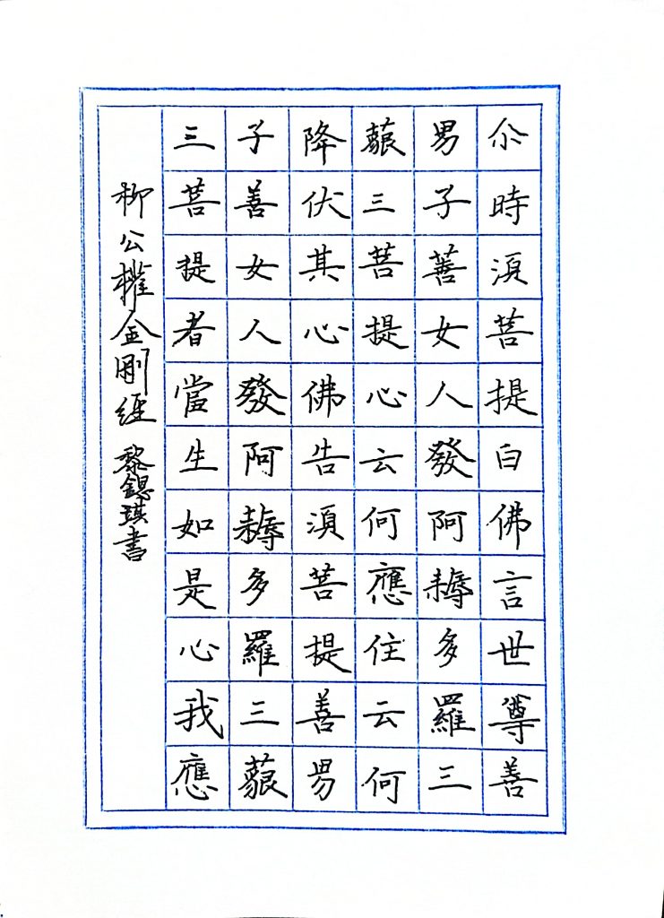 扫描全能王 2021-04-09 20.12_11