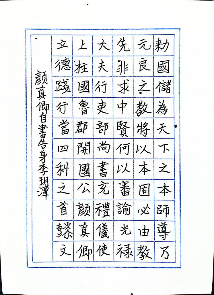 扫描全能王 2021-04-09 20.12_12