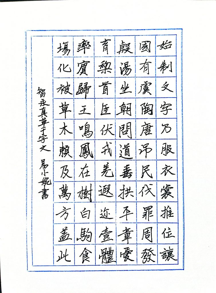 扫描全能王 2021-04-09 20.12_13