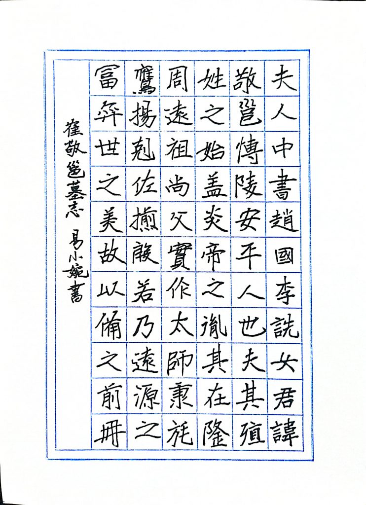 扫描全能王 2021-04-09 20.12_14