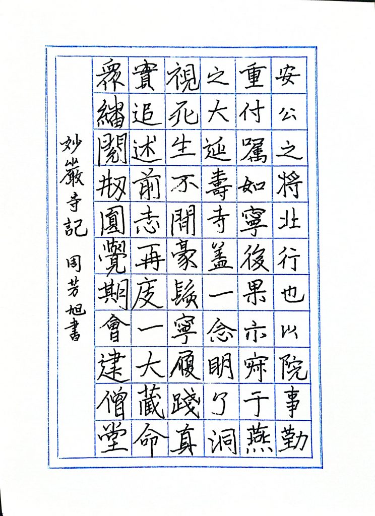 扫描全能王 2021-04-09 20.12_15