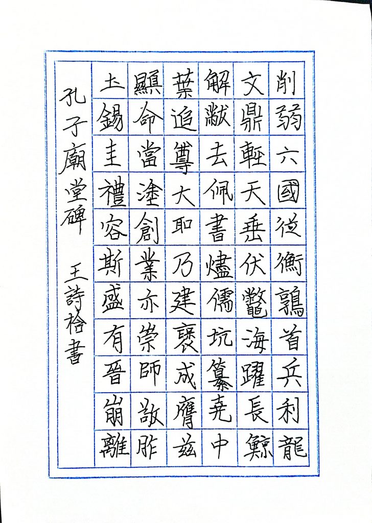 扫描全能王 2021-04-09 20.12_16