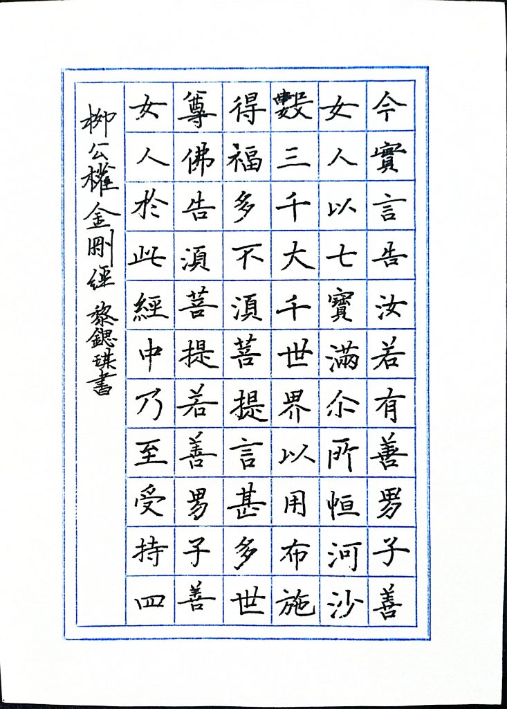 扫描全能王 2021-04-09 20.12_17