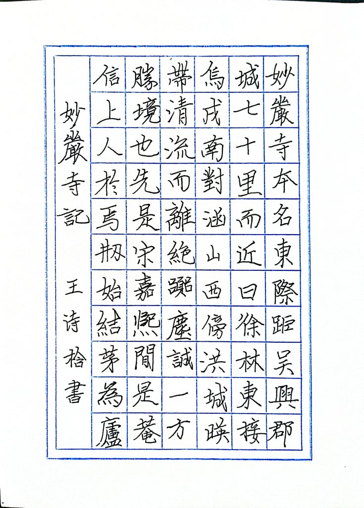 扫描全能王 2021-04-09 20.12_2