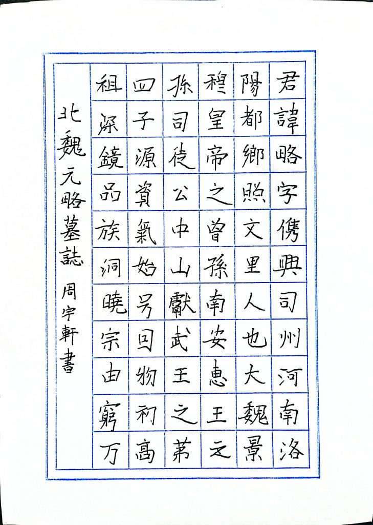 扫描全能王 2021-04-09 20.12_3