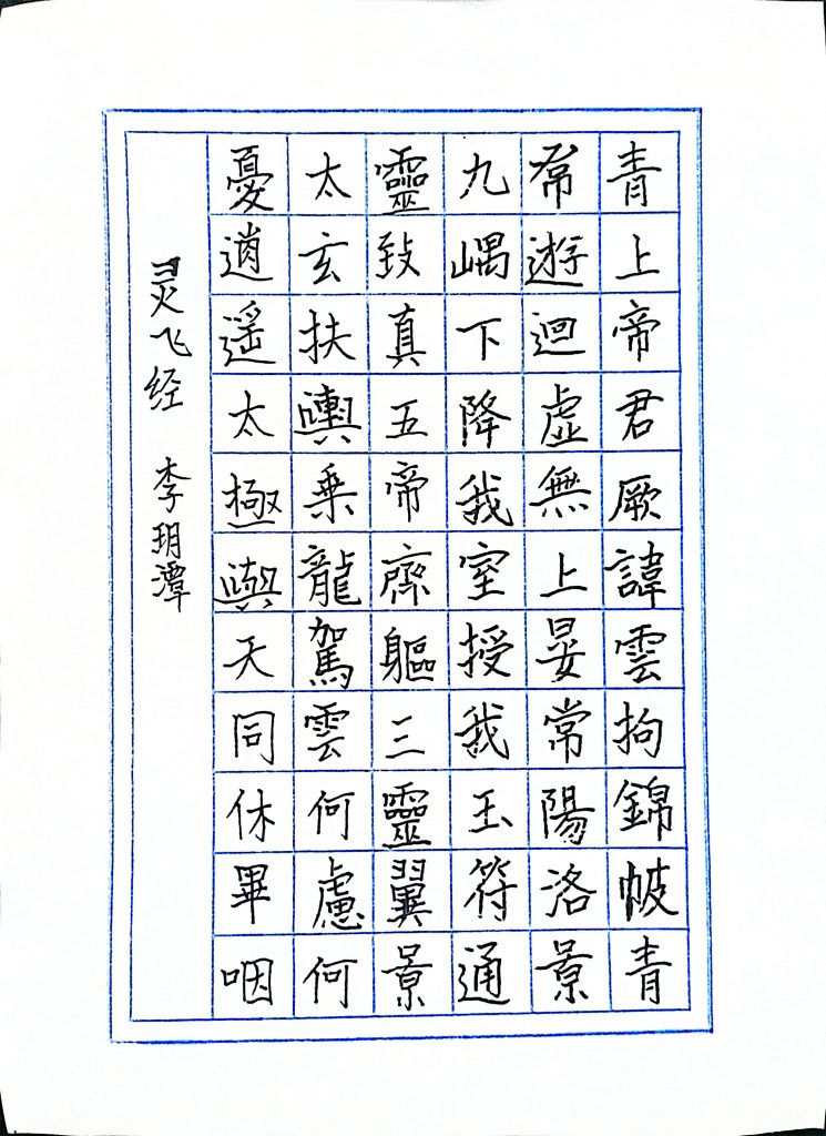 扫描全能王 2021-04-09 20.12_4