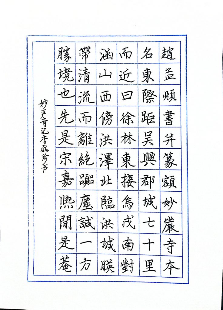 扫描全能王 2021-04-09 20.12_5