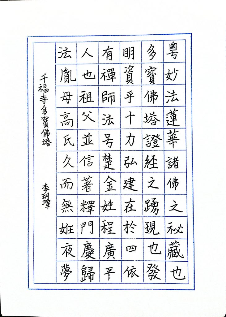 扫描全能王 2021-04-09 20.12_6