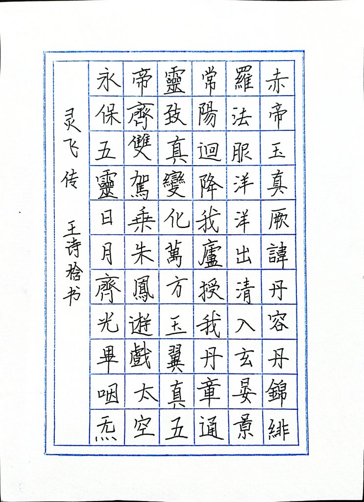 扫描全能王 2021-04-09 20.12_7