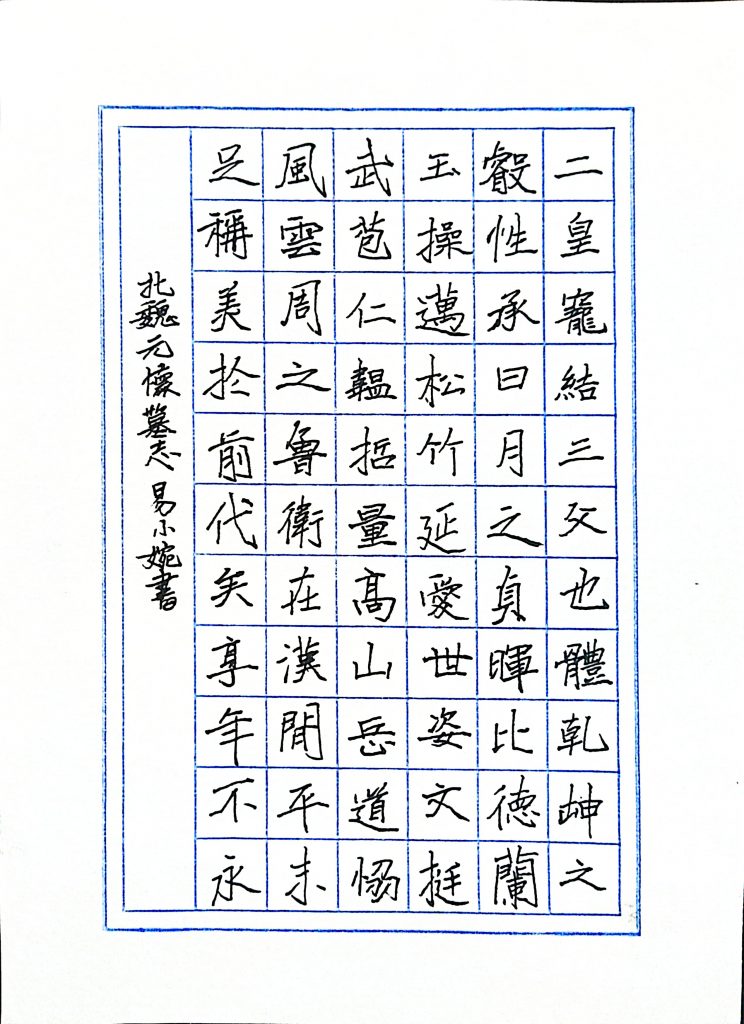 扫描全能王 2021-04-09 20.12_8