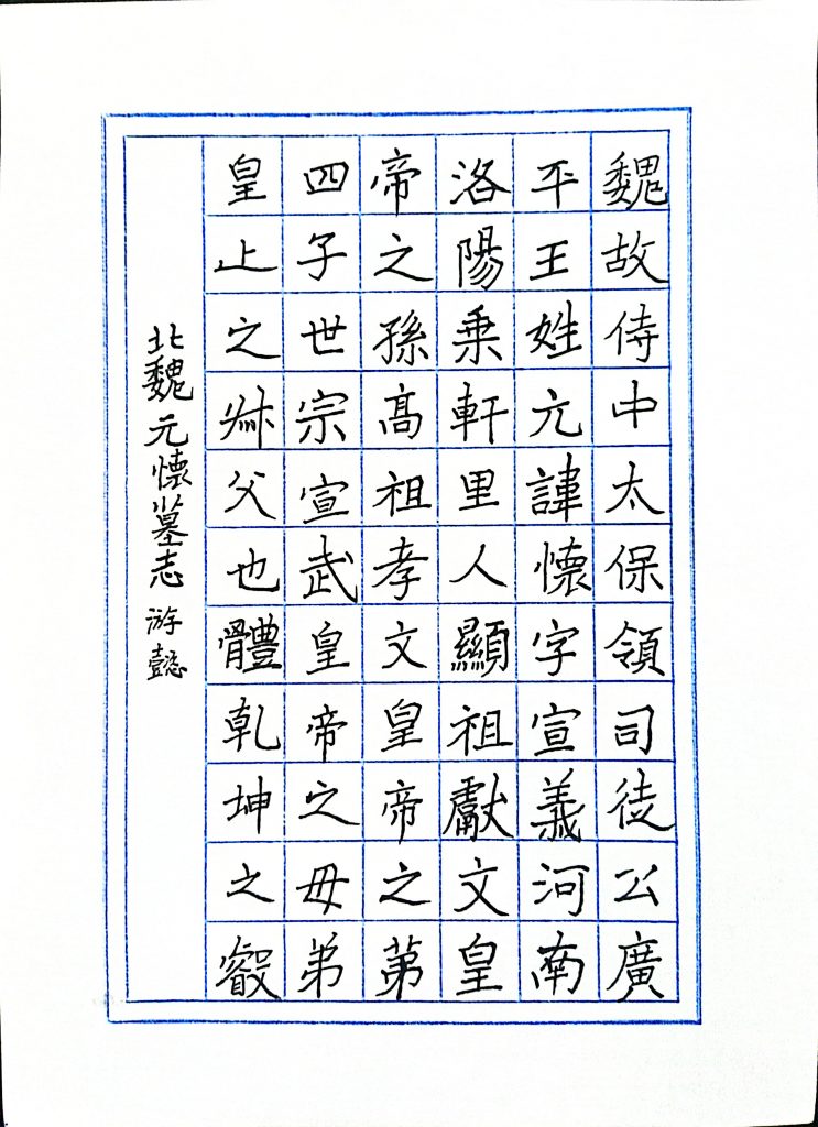 扫描全能王 2021-04-09 20.12_9