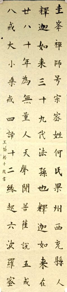 扫描全能王 2021-04-10 18.03_10