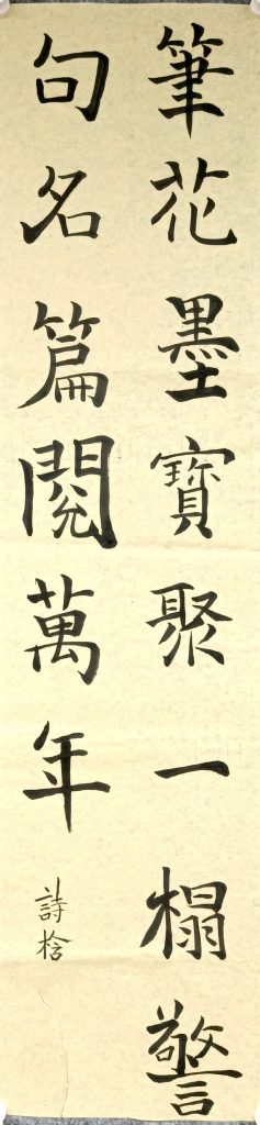 扫描全能王 2021-04-10 18.03_11