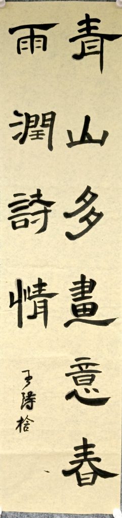 扫描全能王 2021-04-10 18.03_13