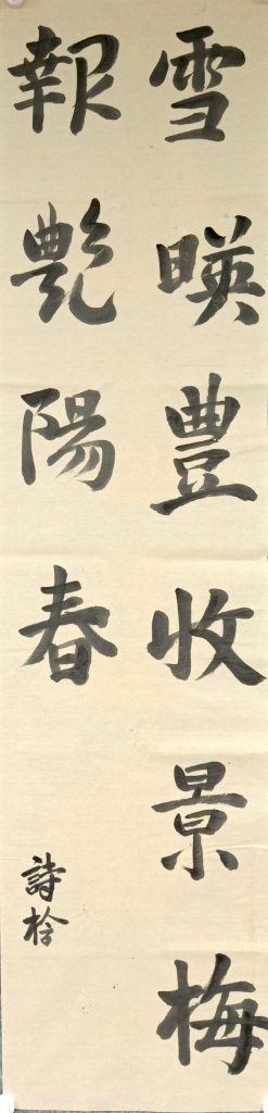 扫描全能王 2021-04-10 18.03_15