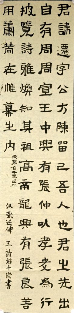 扫描全能王 2021-04-10 18.03_17