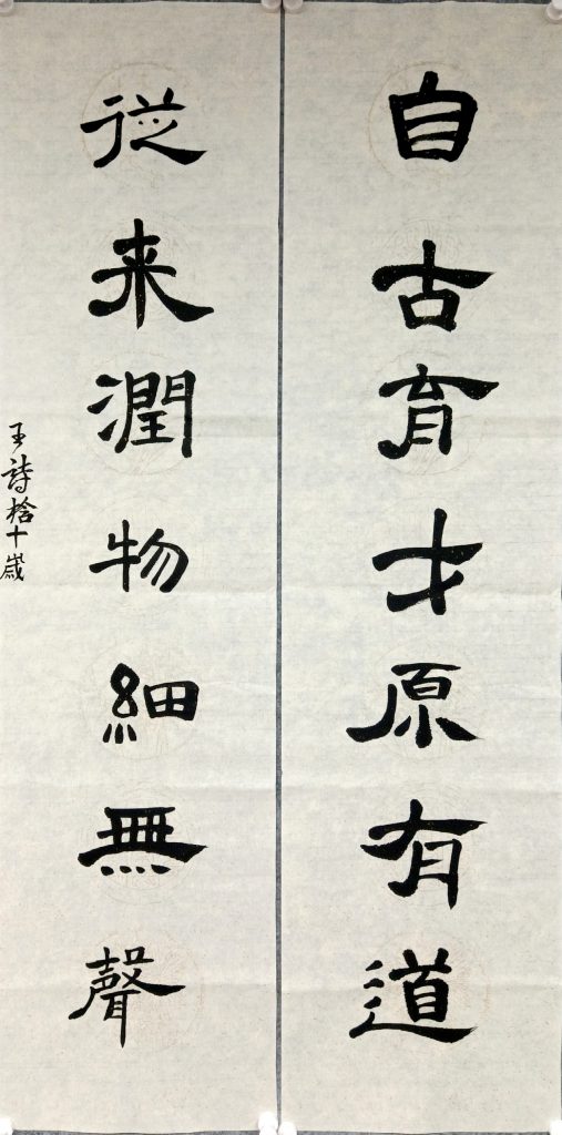 扫描全能王 2021-04-10 18.03_18