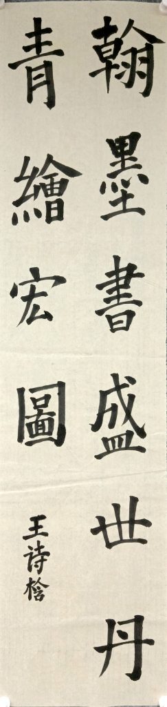 扫描全能王 2021-04-10 18.03_2