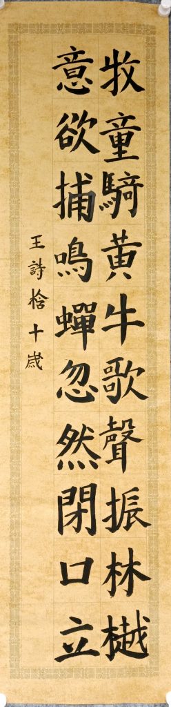 扫描全能王 2021-04-10 18.03_22